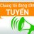 Công ty TNHH TMDV Giáo dục Minh Phương